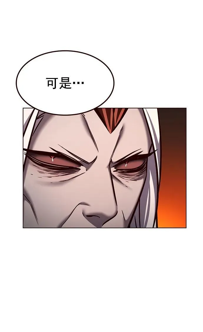第276话26