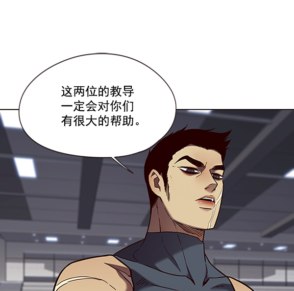 第77话39