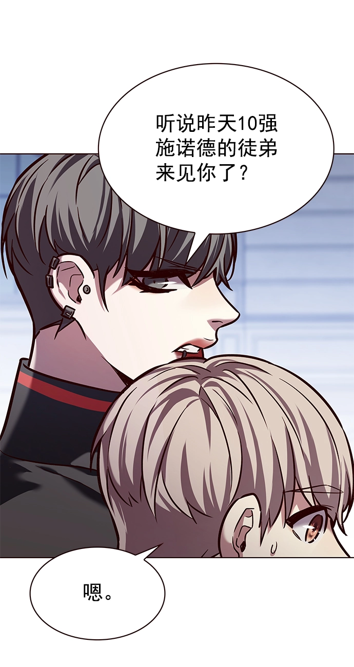 第222话77