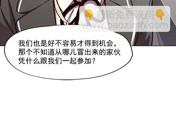 第57话78