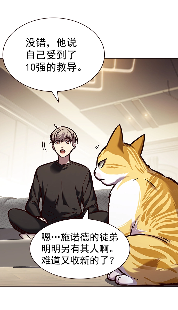 第218话54