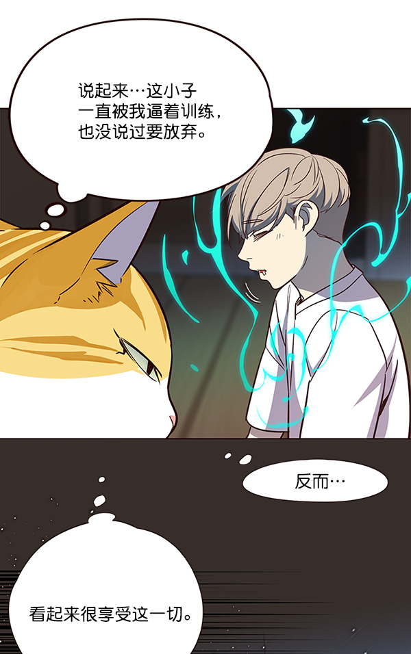 第23话49