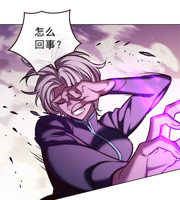 第202话81