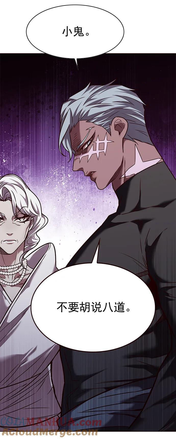 第254话51