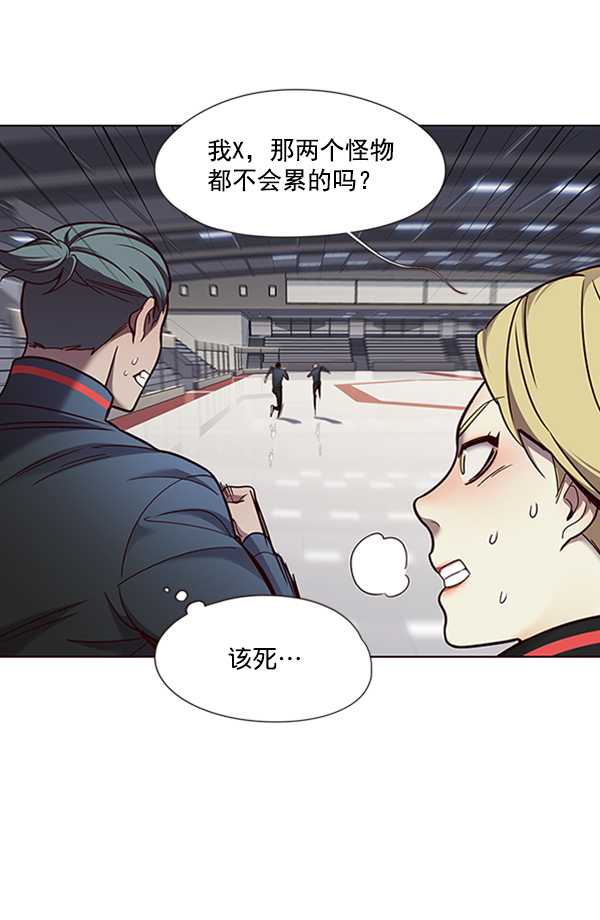 第74话6