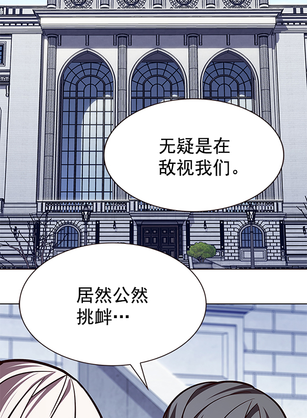 第193话30