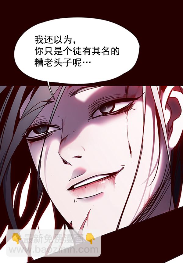 第73话10