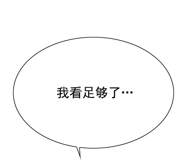 第131话121