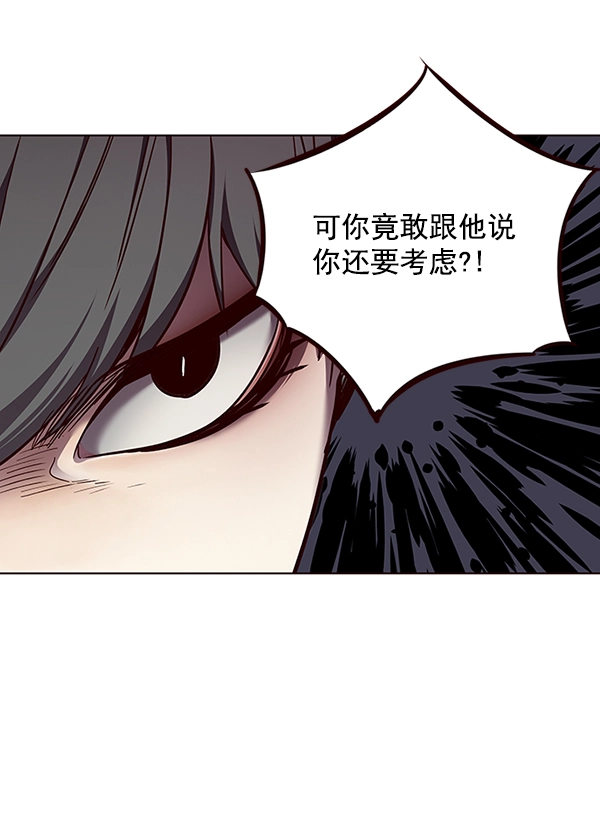 第50话88