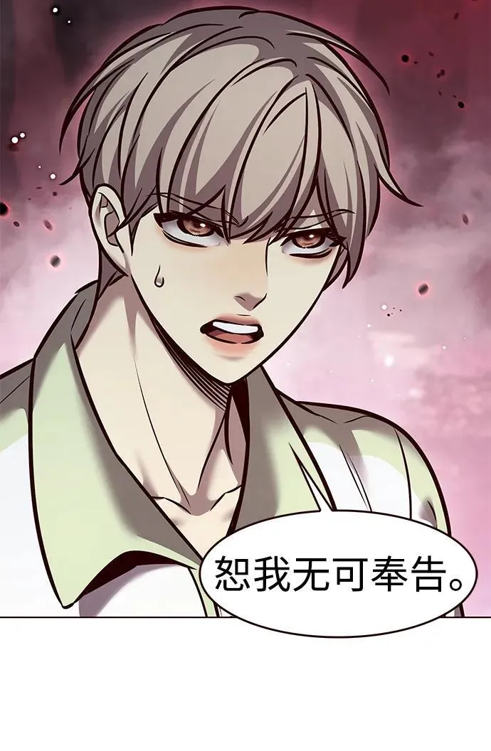 第296话16