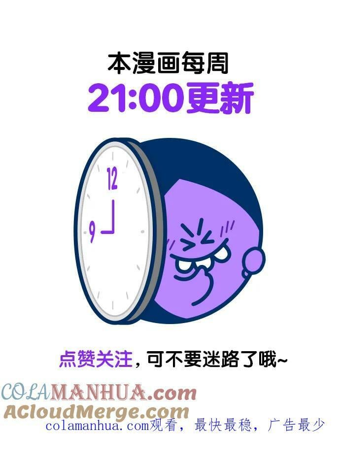 第237话78