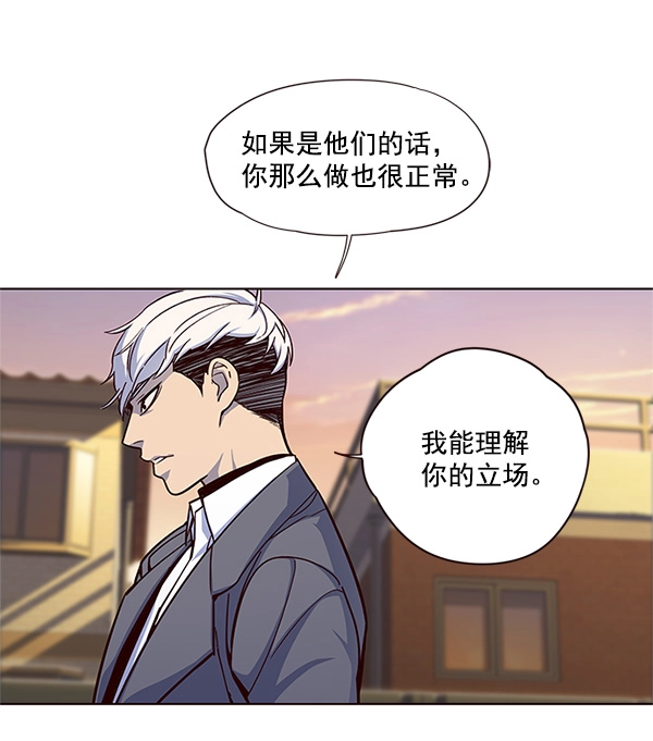 第20话23