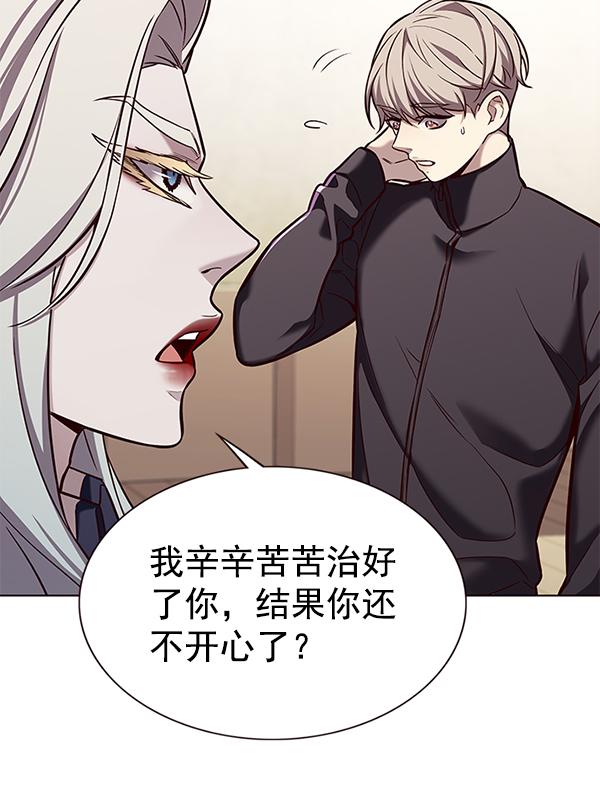 第179话72