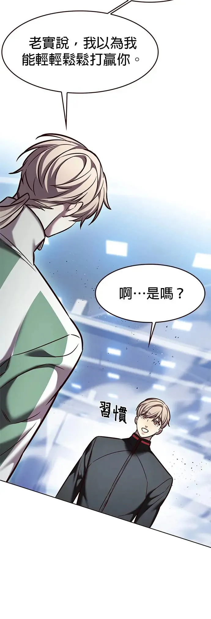第286话39