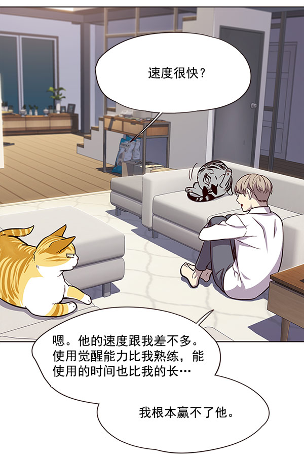 第21话51