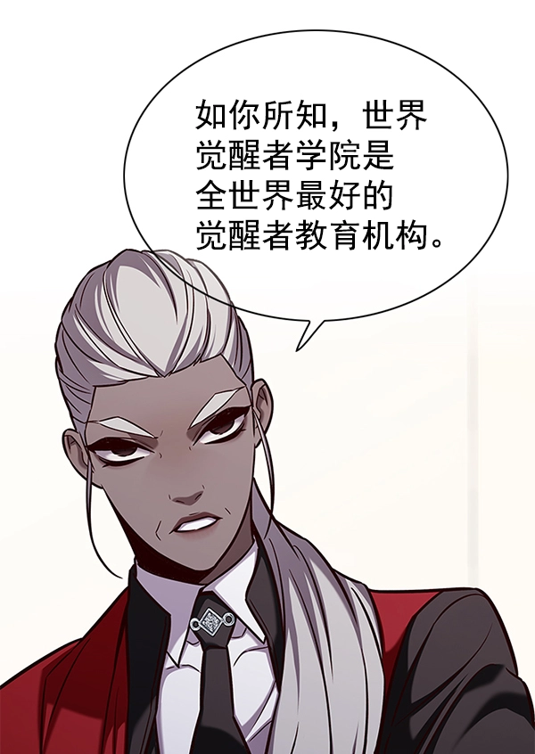 第168话6