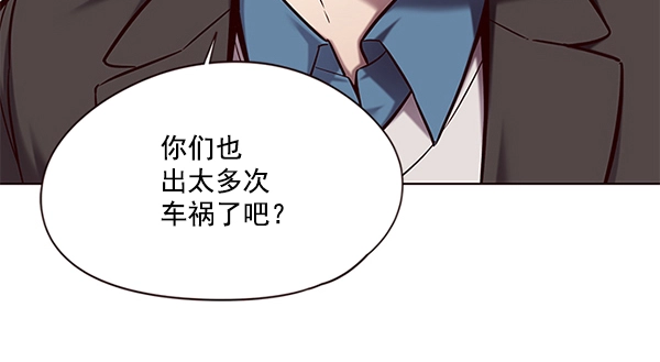 第114话9