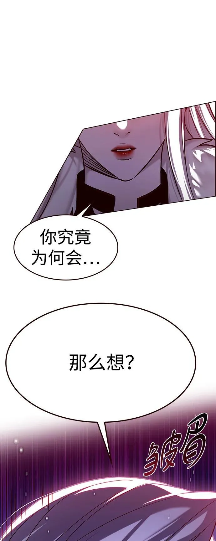 第306话22