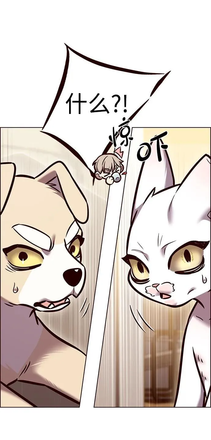 第298话9