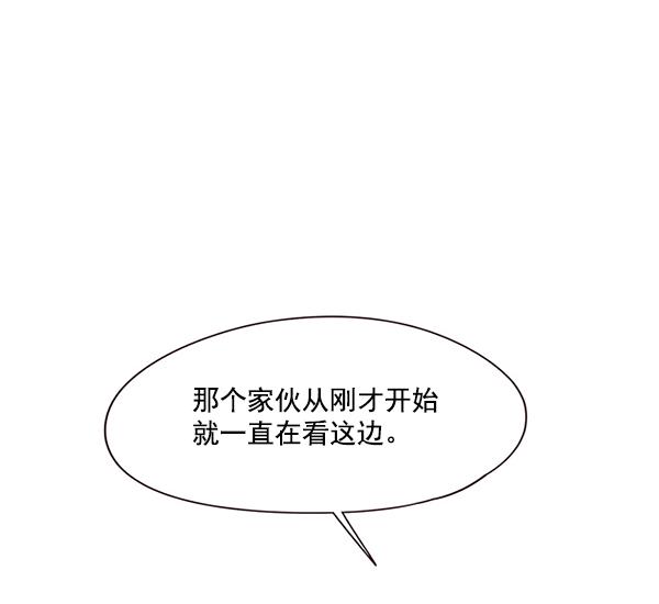 第89话41