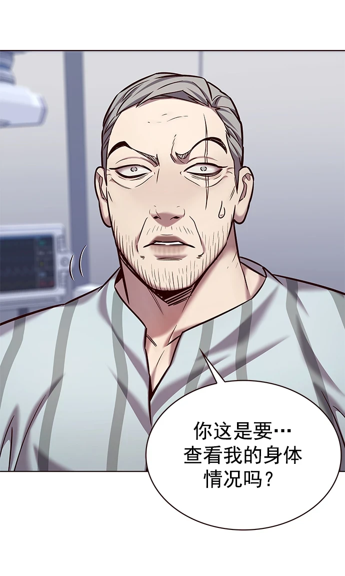 第228话27