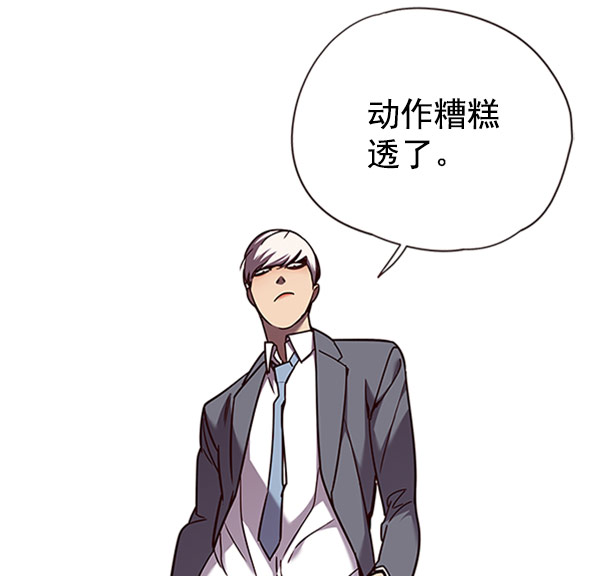第61话23