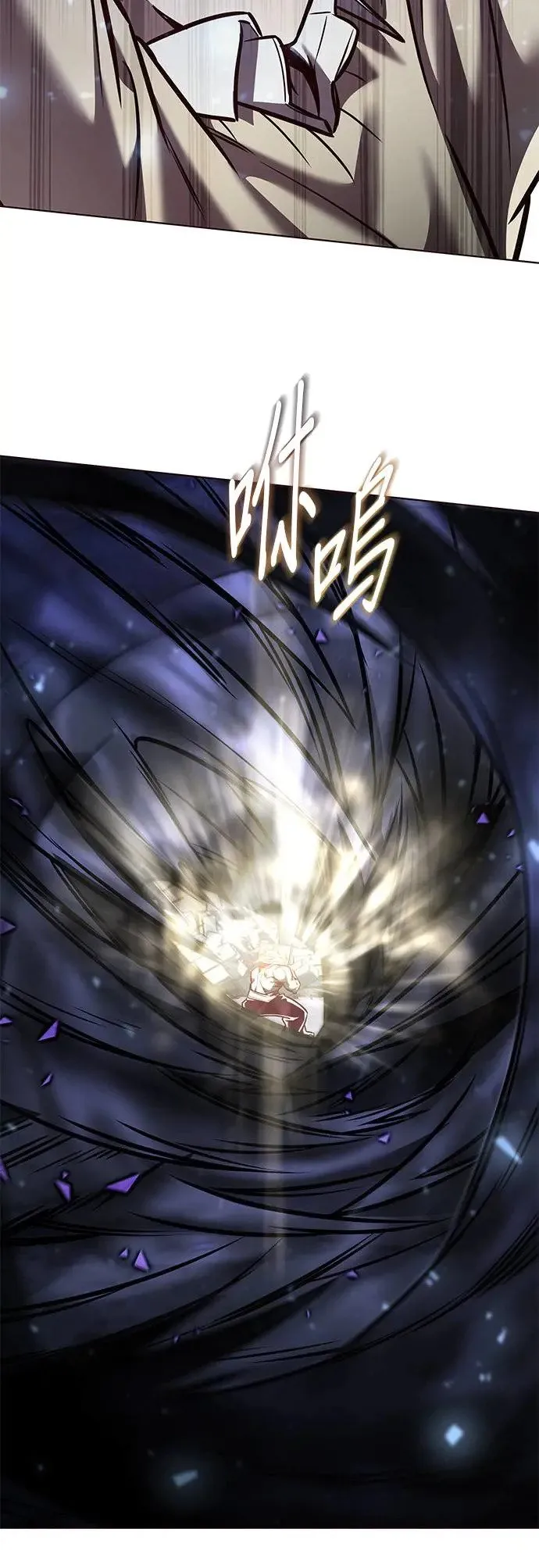 第293话66