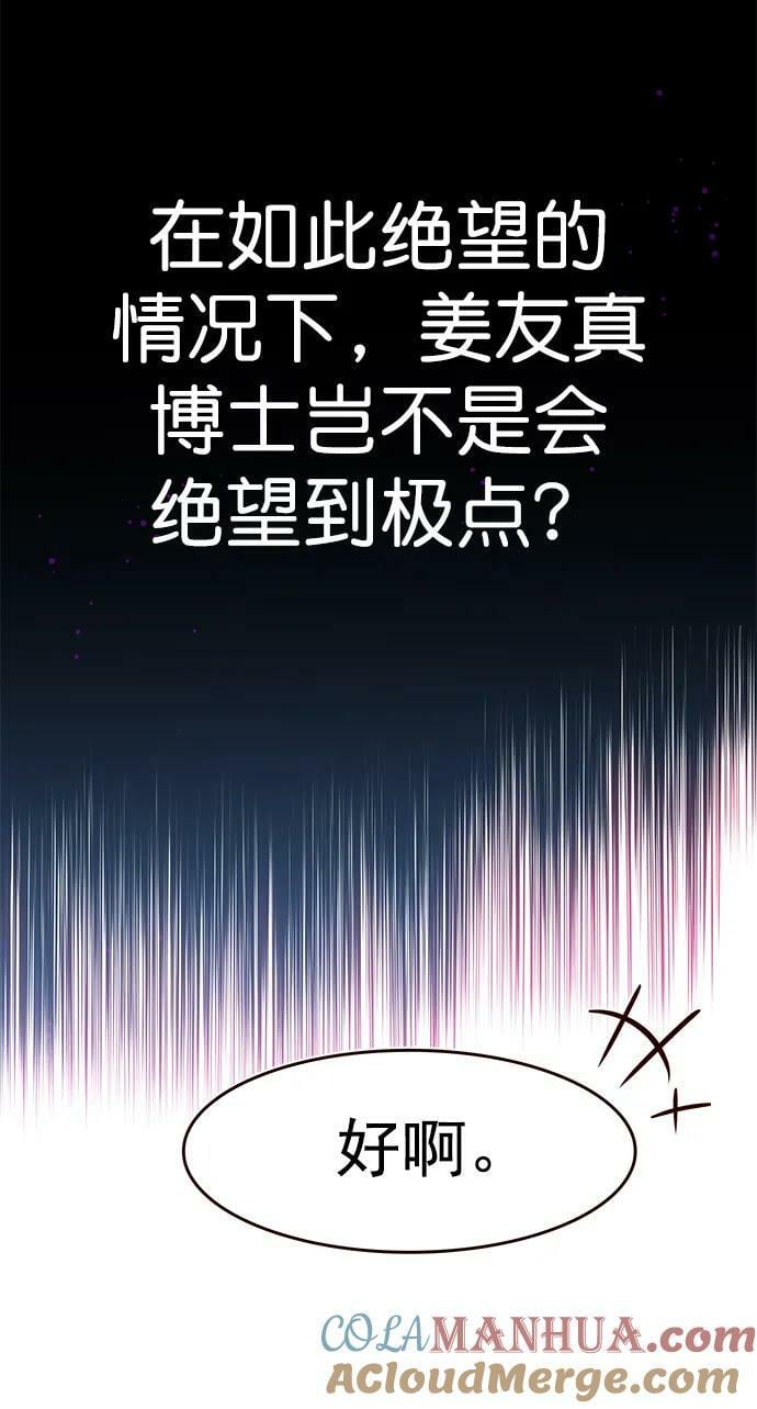 第235话30