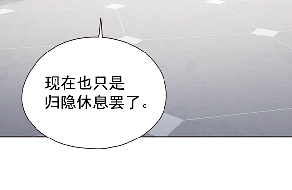 第141话4