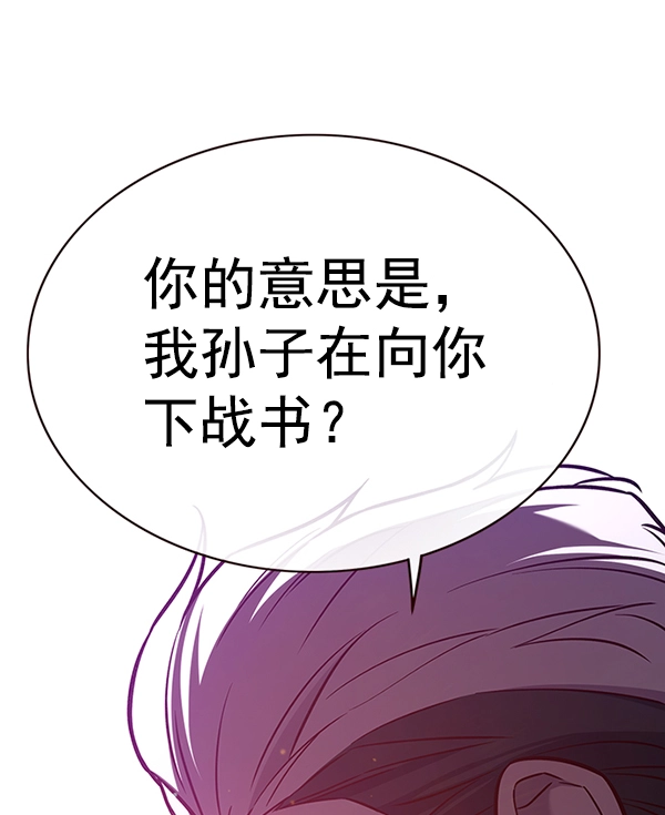 第172话63
