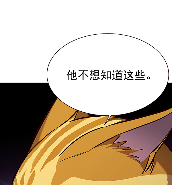 第159话38
