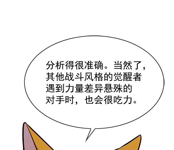 第199话63