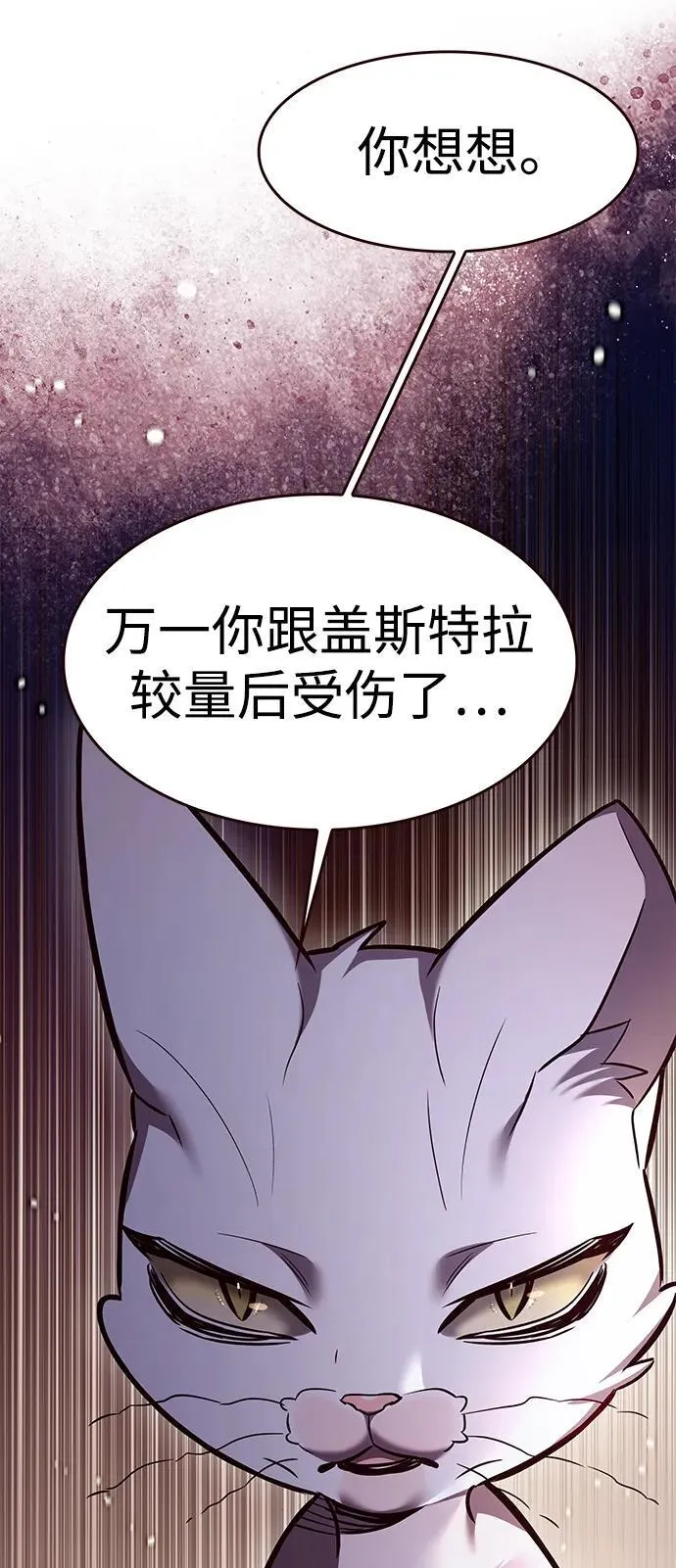 第309话53