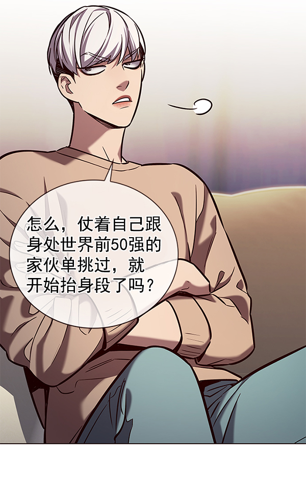 第189话92