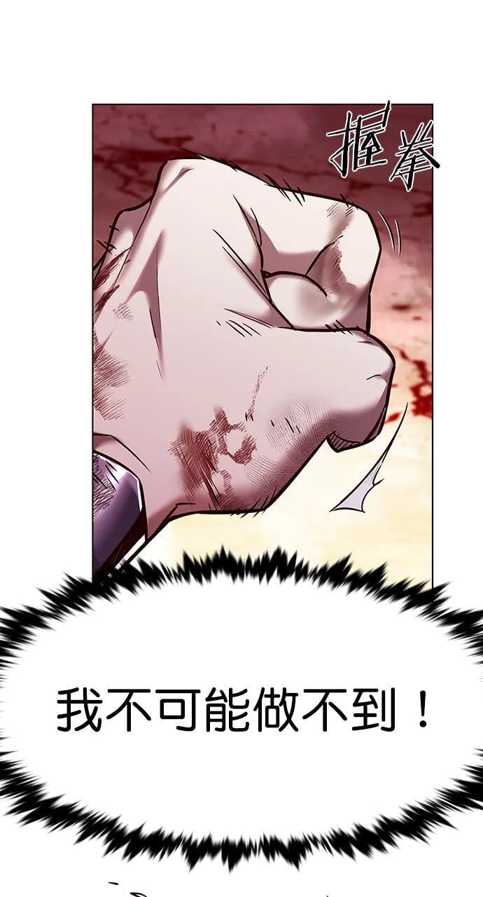 第253话16