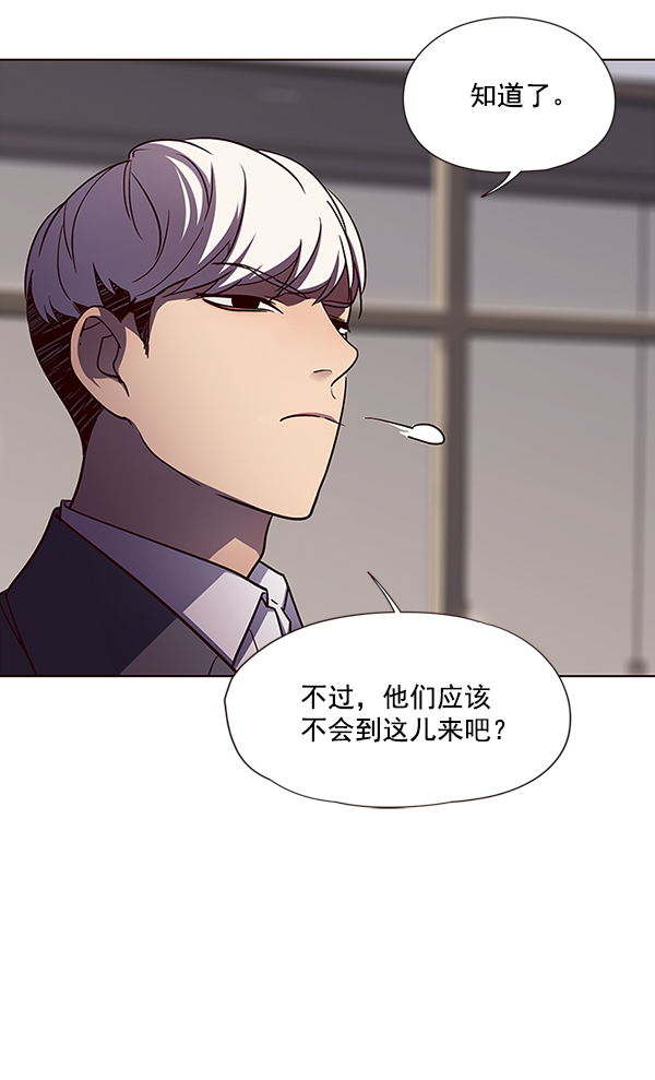 第38话86