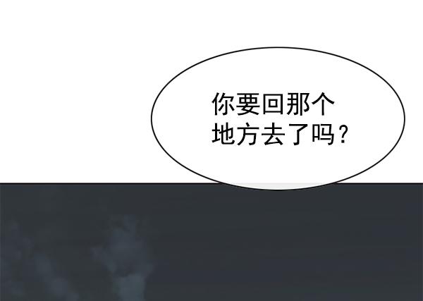 第179话28