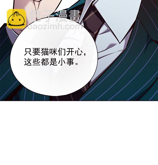 第143话12