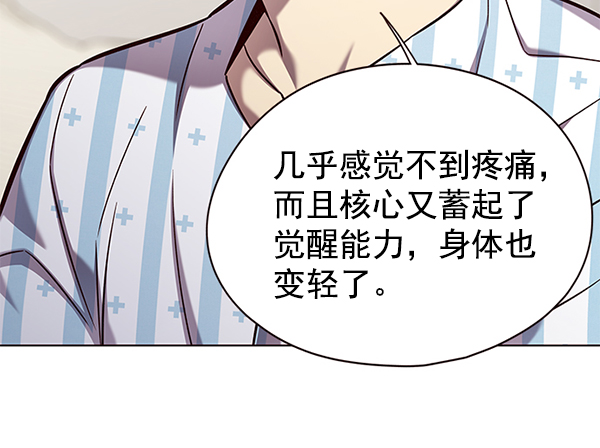 第141话20