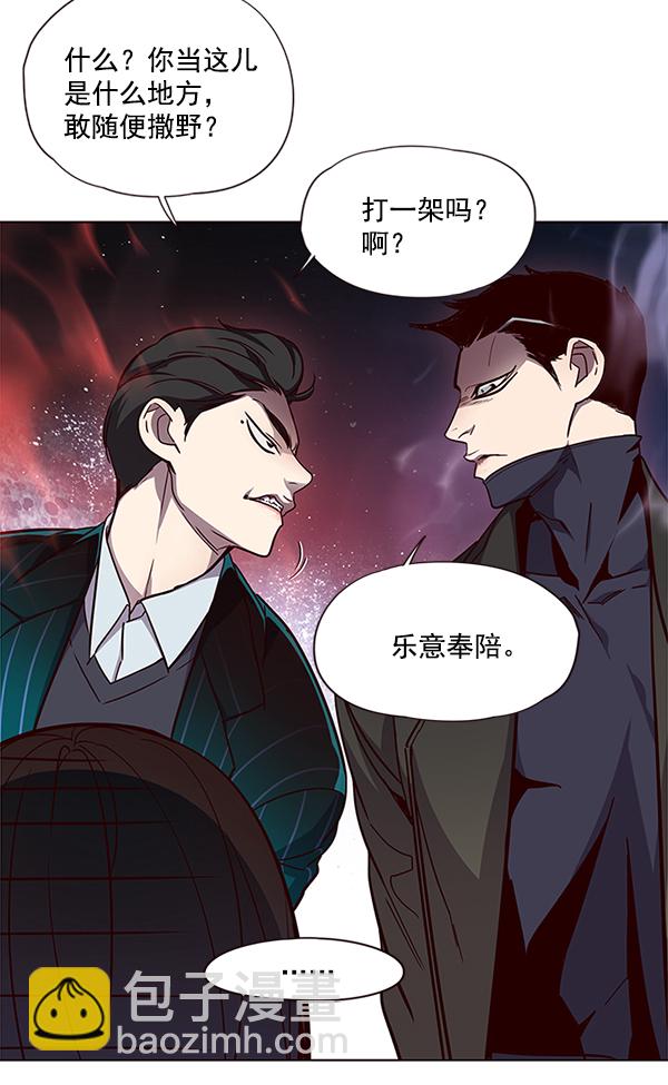 第31话10