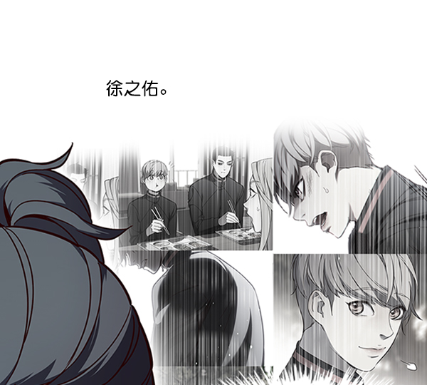 第88话55