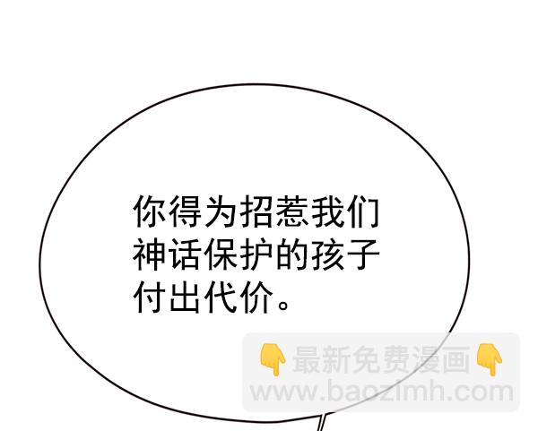 第131话110