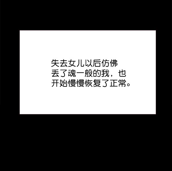 第113话43