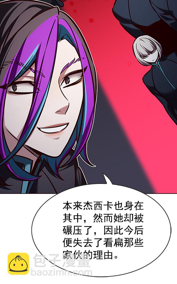 第195话58