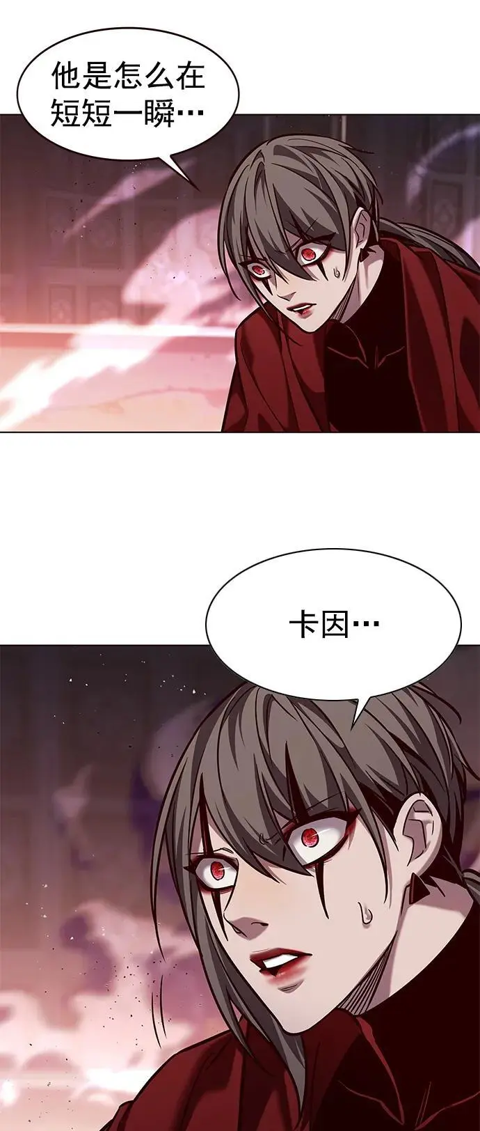 第262话14