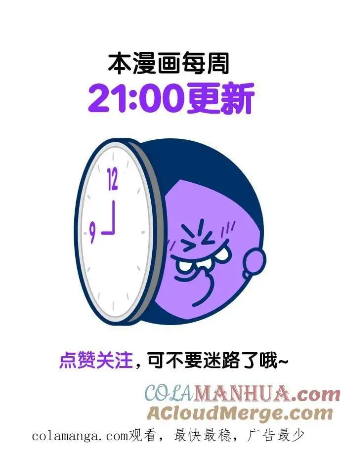 第269话96