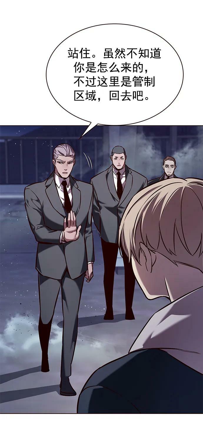 第234话53