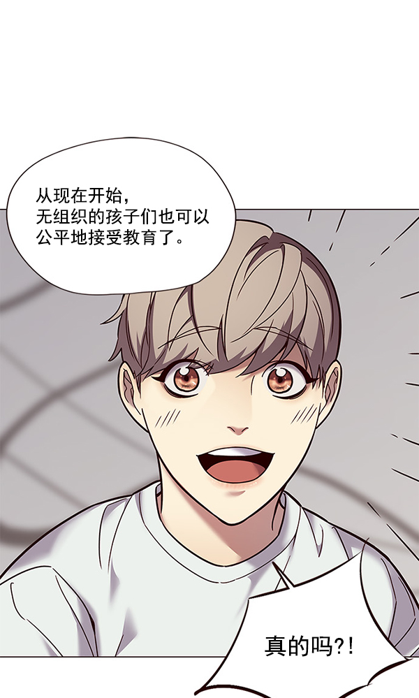 第89话11