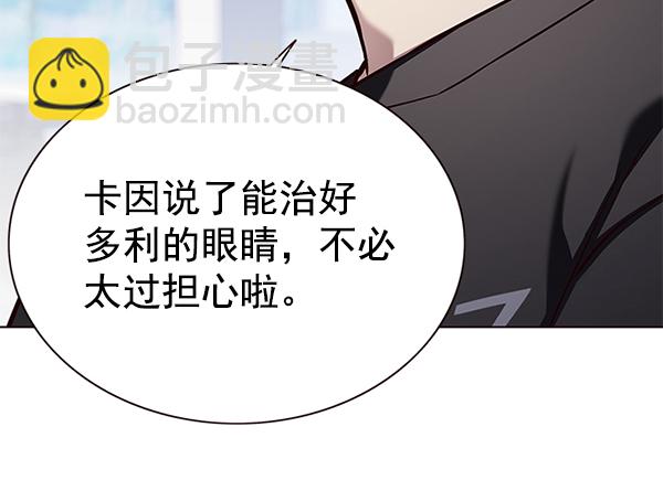 第166话28