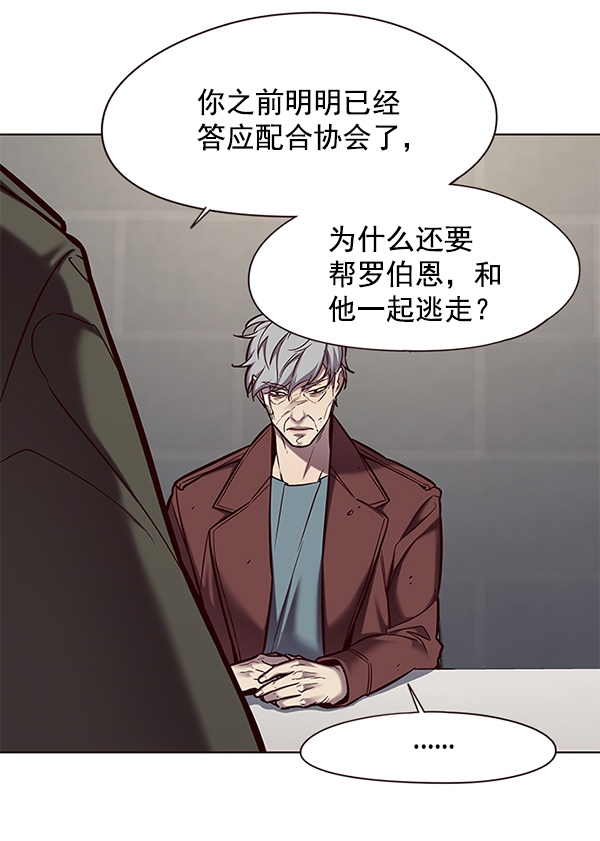 第113话20